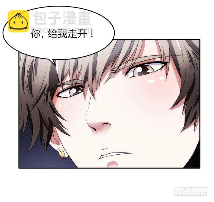 《枕边的骗局》4话 决不能让她知道 第30页