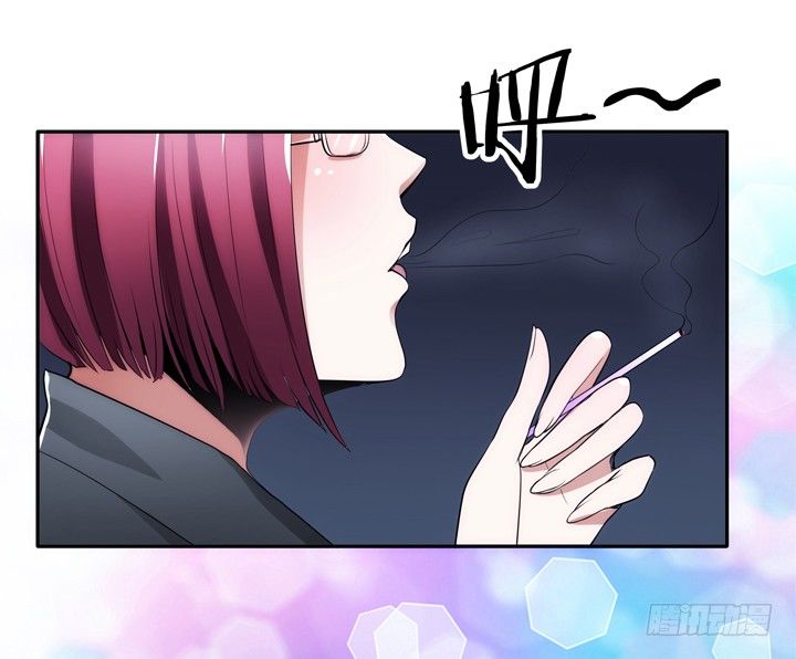 《枕边的骗局》4话 决不能让她知道 第36页