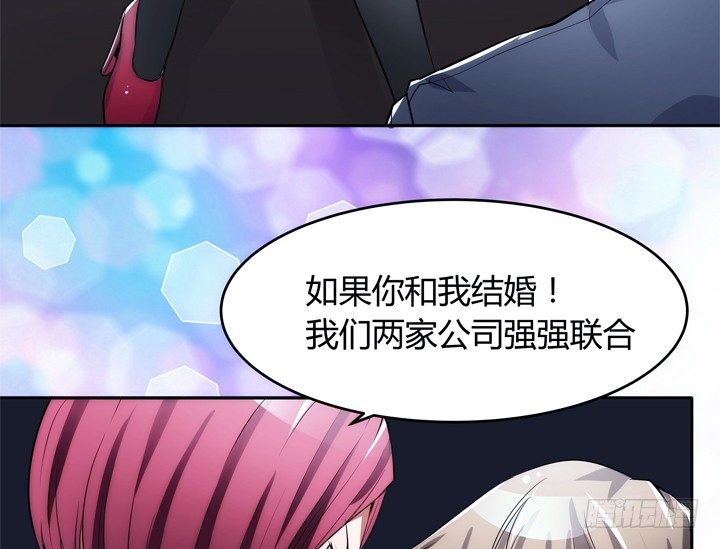 《枕边的骗局》4话 决不能让她知道 第39页