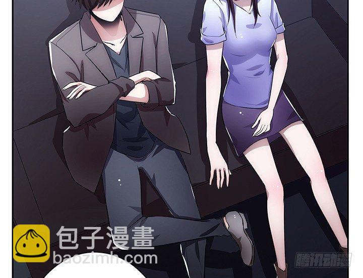 《枕边的骗局》4话 决不能让她知道 第3页