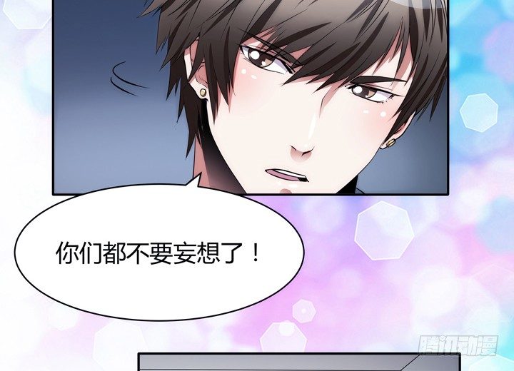 《枕边的骗局》4话 决不能让她知道 第49页