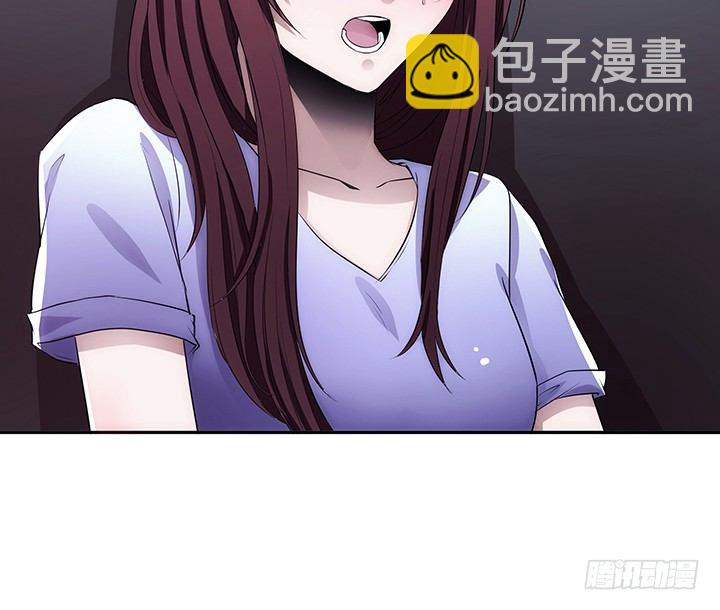 《枕边的骗局》4话 决不能让她知道 第5页