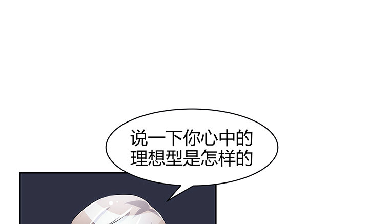 《枕边的骗局》4话 决不能让她知道 第8页