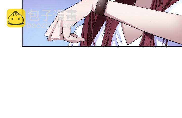 《枕边的骗局》1话 她是我的女人 第13页