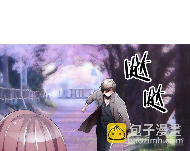 《枕边的骗局》1话 她是我的女人 第14页