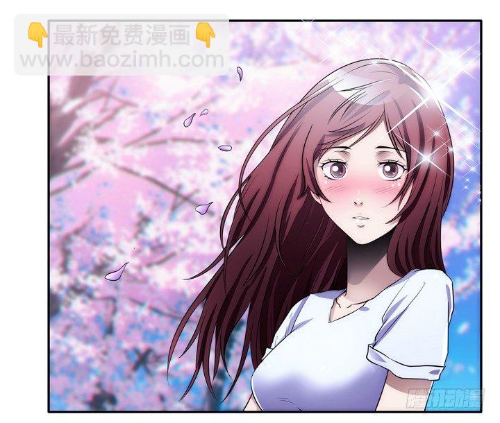 《枕边的骗局》1话 她是我的女人 第23页