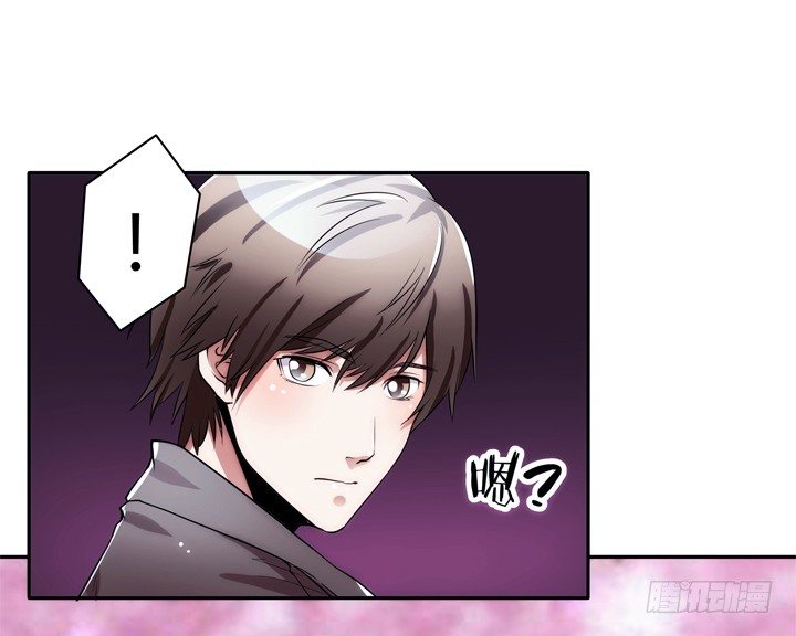 《枕边的骗局》1话 她是我的女人 第26页