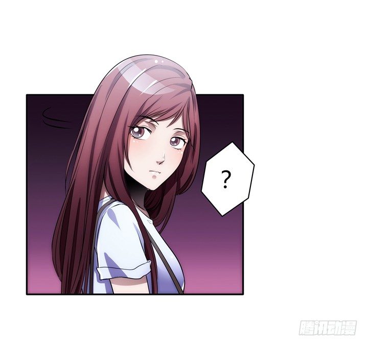 《枕边的骗局》1话 她是我的女人 第28页