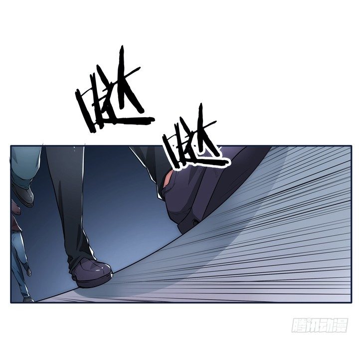 《枕边的骗局》1话 她是我的女人 第29页