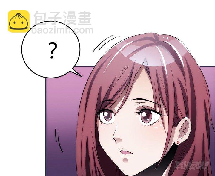《枕边的骗局》1话 她是我的女人 第30页