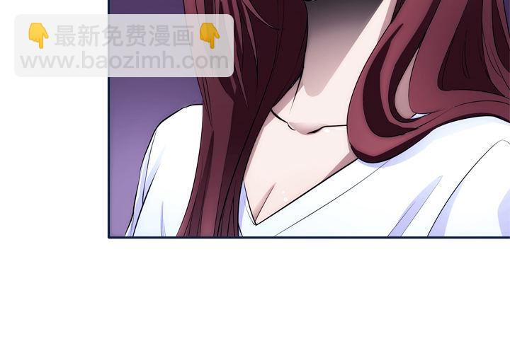 《枕边的骗局》1话 她是我的女人 第31页