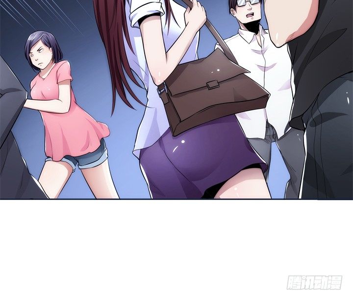 《枕边的骗局》1话 她是我的女人 第33页