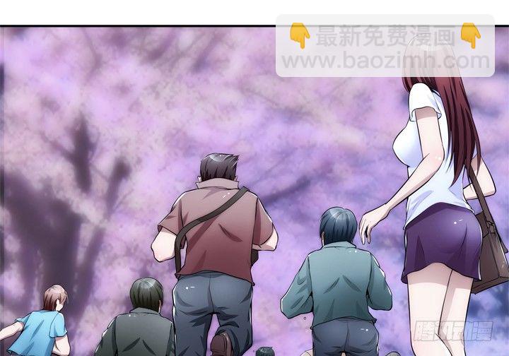 《枕边的骗局》1话 她是我的女人 第34页