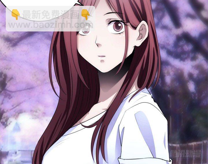 《枕边的骗局》1话 她是我的女人 第36页