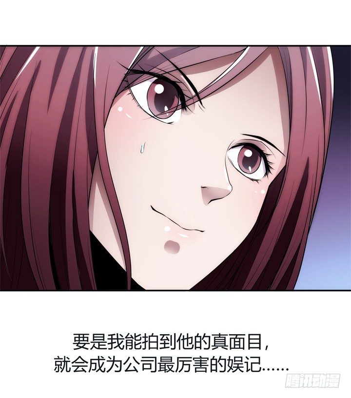 《枕边的骗局》1话 她是我的女人 第42页