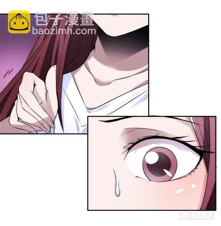 《枕边的骗局》1话 她是我的女人 第46页