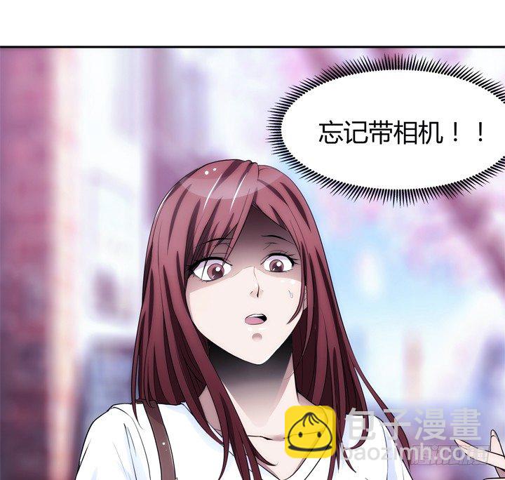 《枕边的骗局》1话 她是我的女人 第47页