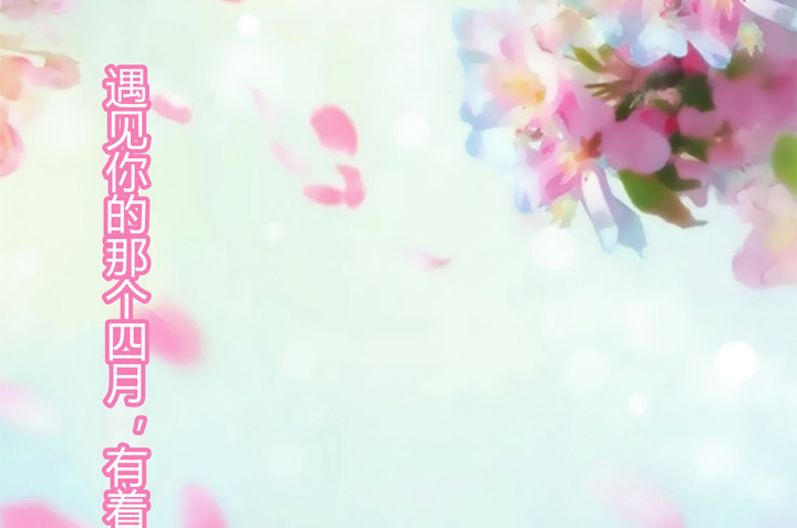 《枕边的骗局》1话 她是我的女人 第4页