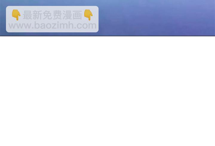 《枕边的骗局》1话 她是我的女人 第6页