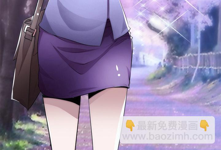 《枕边的骗局》1话 她是我的女人 第9页