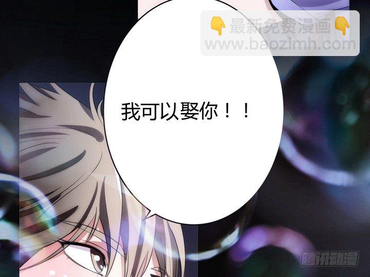 《枕边的骗局》5话 与小鲜肉的不寻常关系 第10页