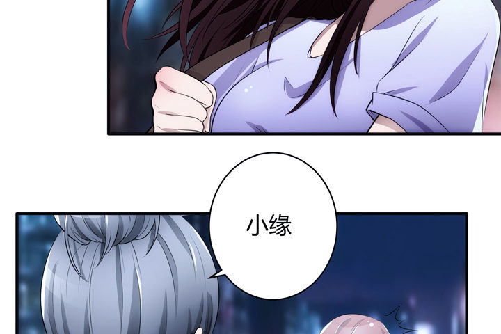 《枕边的骗局》5话 与小鲜肉的不寻常关系 第19页