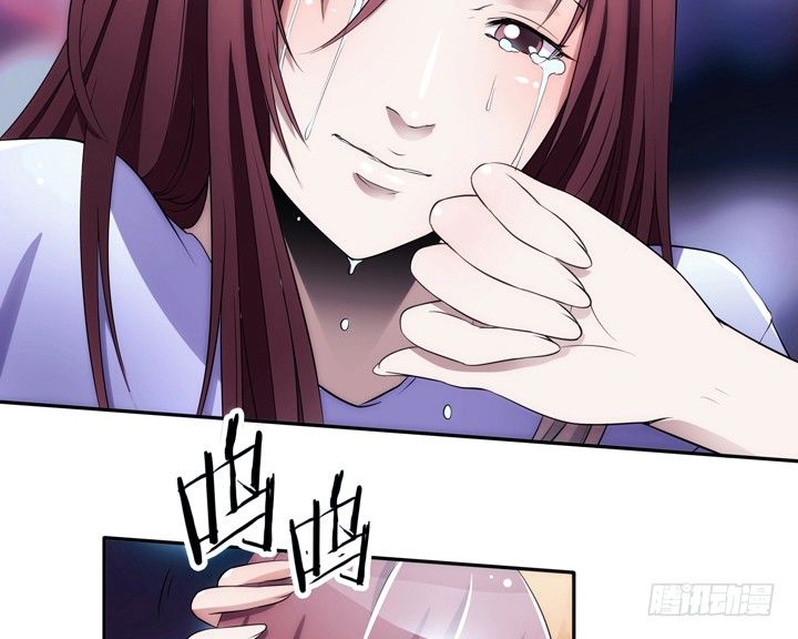 《枕边的骗局》5话 与小鲜肉的不寻常关系 第37页
