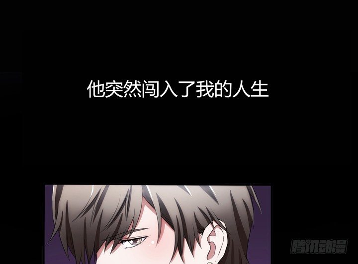 《枕边的骗局》5话 与小鲜肉的不寻常关系 第7页