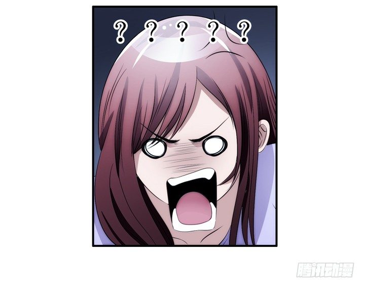 《枕边的骗局》6话 生米煮成熟饭？ 第14页
