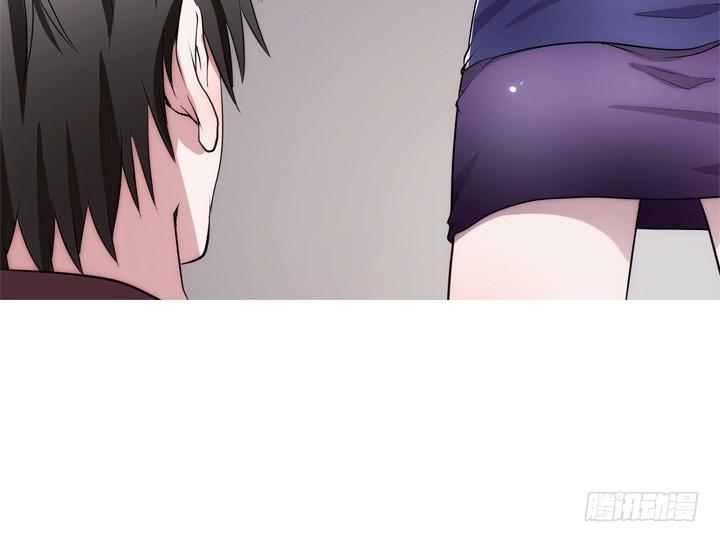 《枕边的骗局》6话 生米煮成熟饭？ 第20页