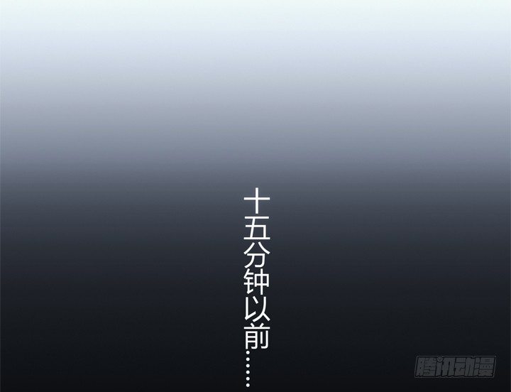 《枕边的骗局》6话 生米煮成熟饭？ 第22页