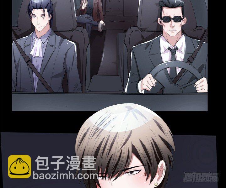 《枕边的骗局》6话 生米煮成熟饭？ 第24页
