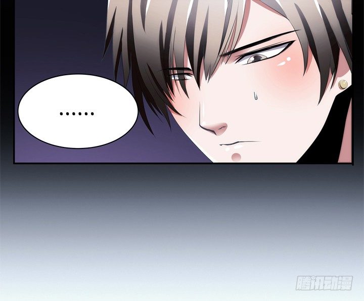 《枕边的骗局》6话 生米煮成熟饭？ 第27页