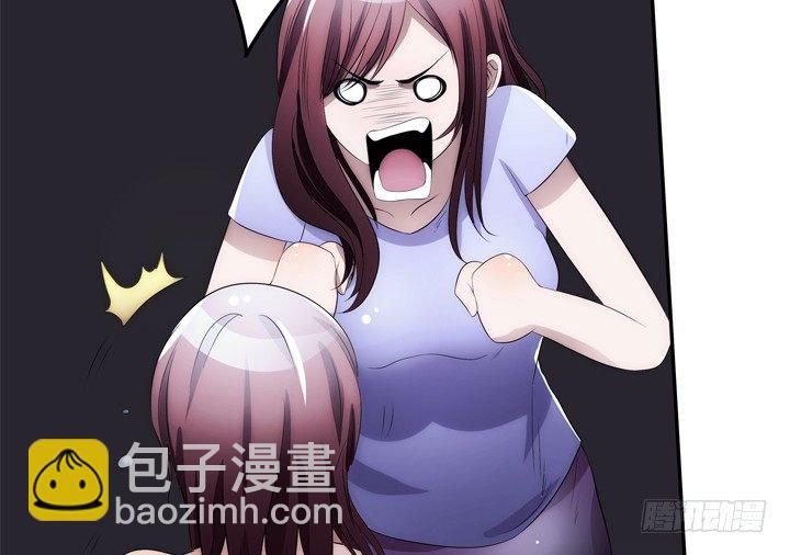 《枕边的骗局》6话 生米煮成熟饭？ 第38页