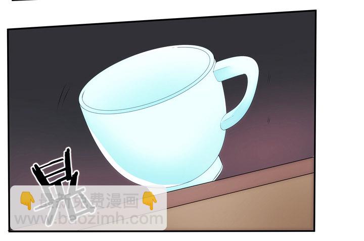 《枕边的骗局》6话 生米煮成熟饭？ 第41页