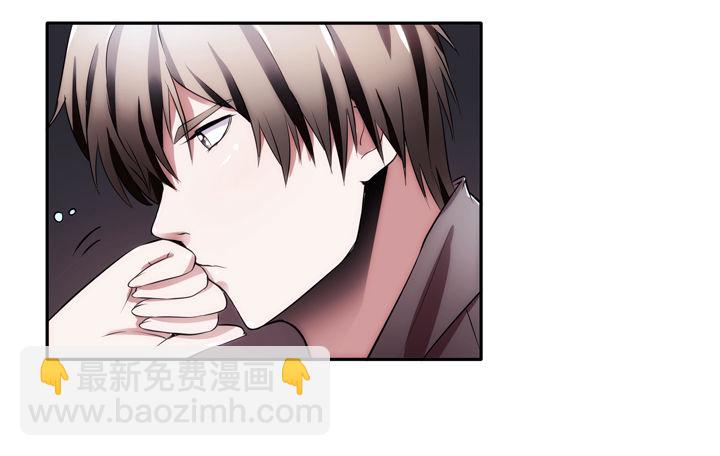 《枕边的骗局》6话 生米煮成熟饭？ 第5页