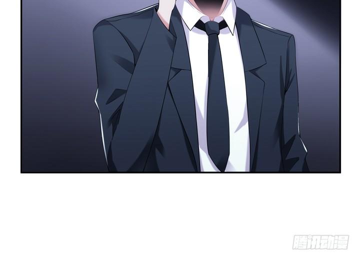 《枕边的骗局》7话 你也配嫁给他？ 第11页