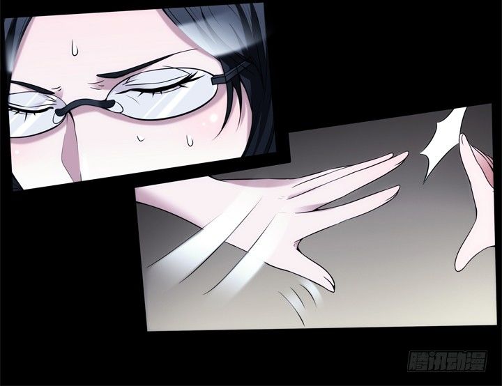 《枕边的骗局》7话 你也配嫁给他？ 第16页