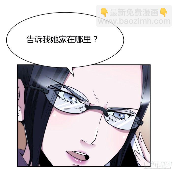 《枕边的骗局》7话 你也配嫁给他？ 第28页