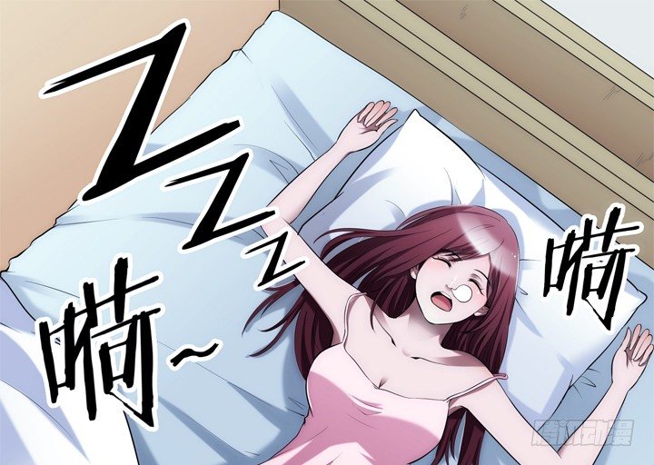 《枕边的骗局》7话 你也配嫁给他？ 第32页