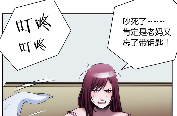 《枕边的骗局》7话 你也配嫁给他？ 第35页