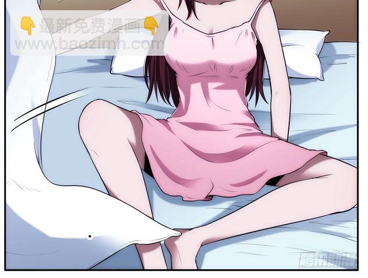 《枕边的骗局》7话 你也配嫁给他？ 第36页