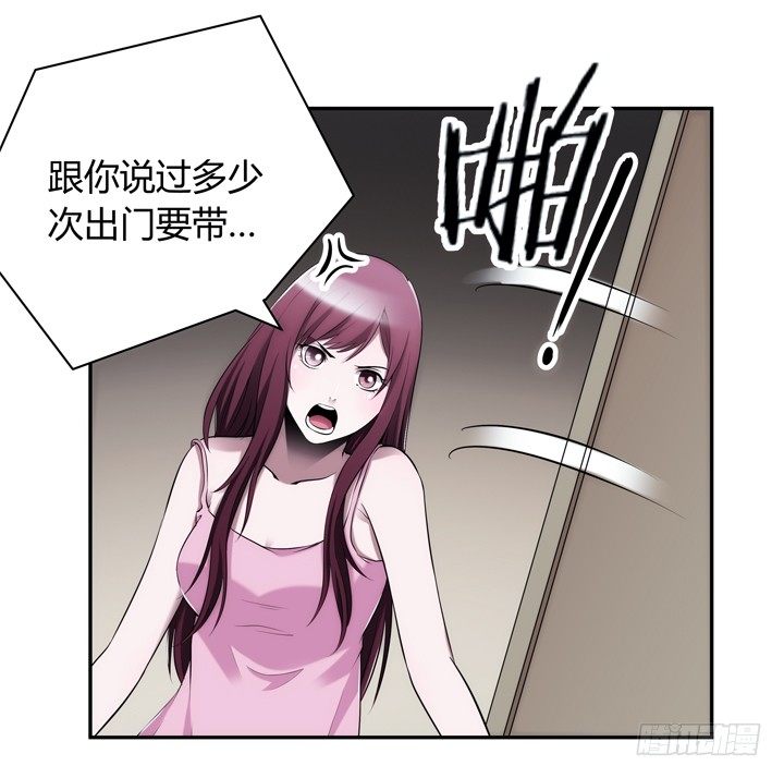 《枕边的骗局》7话 你也配嫁给他？ 第38页