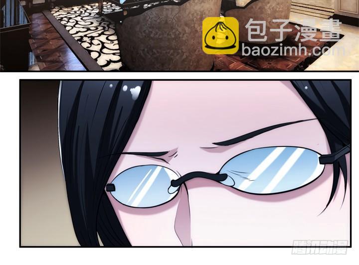 《枕边的骗局》7话 你也配嫁给他？ 第3页