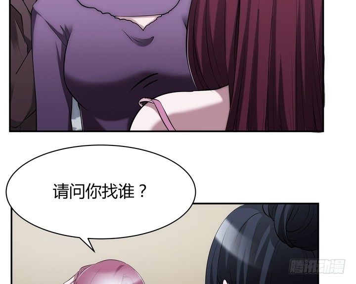 《枕边的骗局》7话 你也配嫁给他？ 第40页