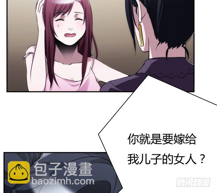 《枕边的骗局》7话 你也配嫁给他？ 第41页