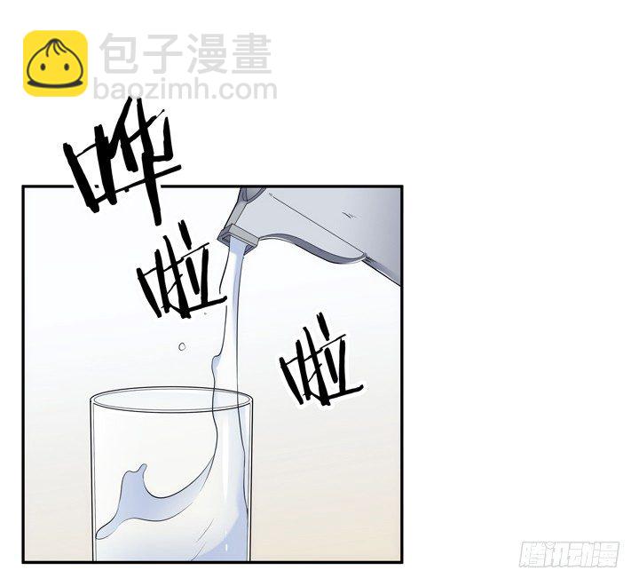 《枕边的骗局》7话 你也配嫁给他？ 第44页