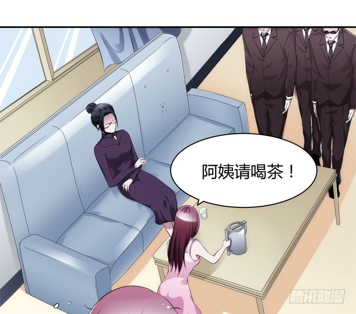 《枕边的骗局》7话 你也配嫁给他？ 第45页
