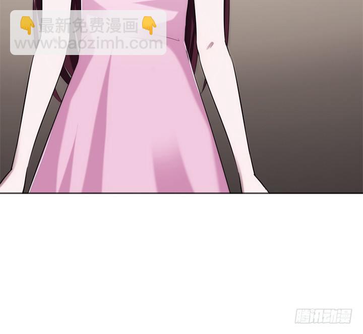 《枕边的骗局》7话 你也配嫁给他？ 第47页
