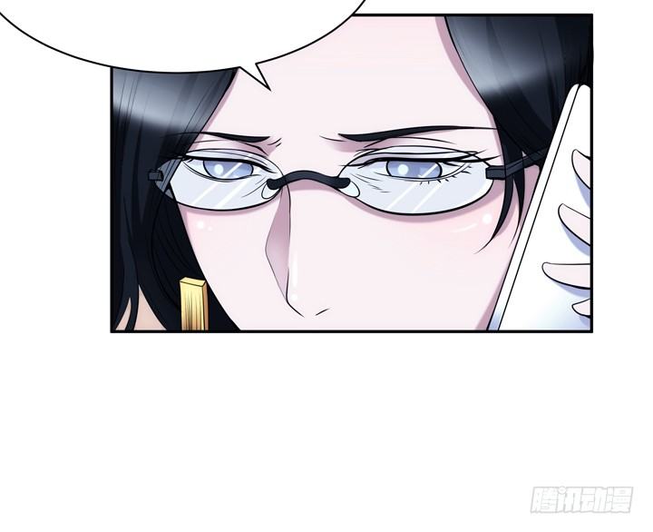 《枕边的骗局》7话 你也配嫁给他？ 第9页